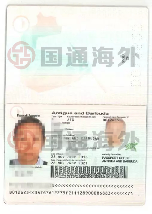 安提瓜护照