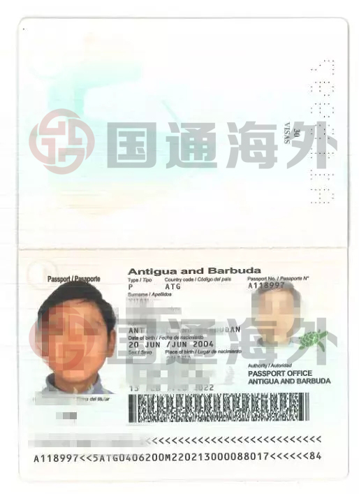 安提瓜护照