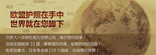 移民从选择合适的小生意开始
