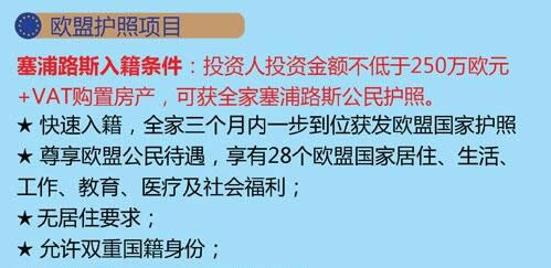 移民欧洲的国家众多，如何选择？
