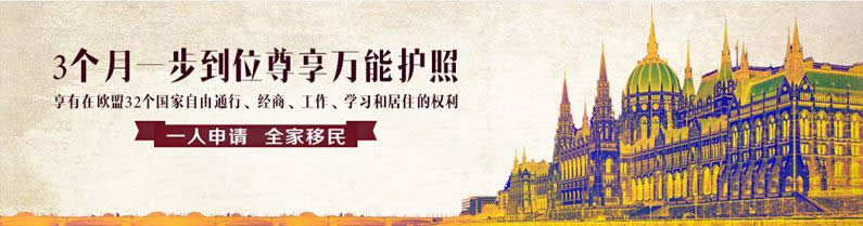 国外的教育凭什么吸引他们移民？
