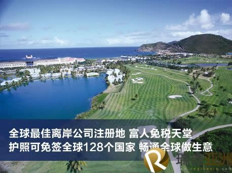 移民那个国家费用最低
