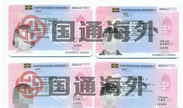林先生塞浦路斯买房移民　全家拿欧洲绿卡