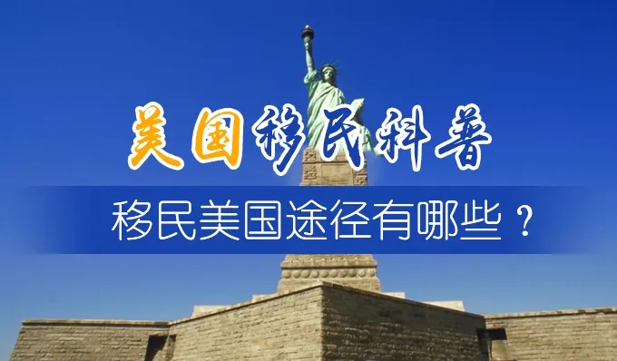 美国